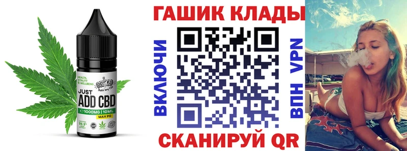 Купить  Солигалич  Canna-Cookies марихуана 