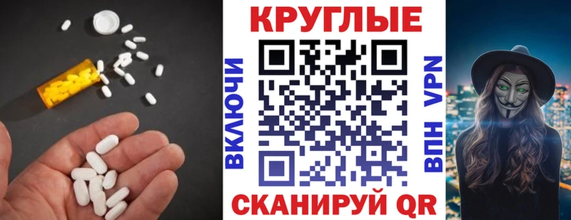 Экстази 300 mg  Купить закладки  Солигалич 