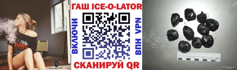 Купить закладки  Солигалич  Гашиш VHQ 