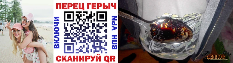 Купить Солигалич ГЕРОИН хмурый