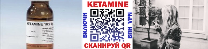 Купить закладки  Солигалич  Кетамин ketamine 