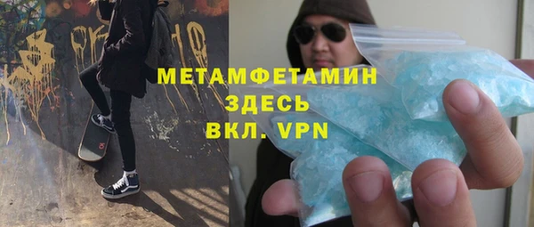 кристаллы Магадан