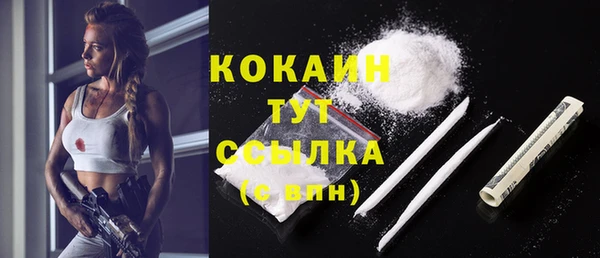 каннабис Магас