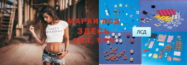 кристаллы Магадан