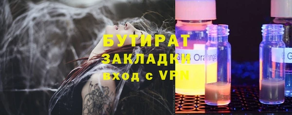прущие грибы Майский