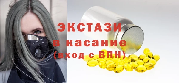 каннабис Магас