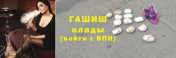 каннабис Магас