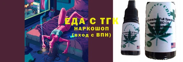 каннабис Магас