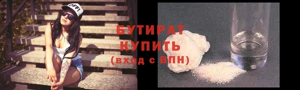 прущие грибы Майский