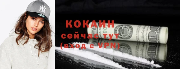 кристаллы Магадан
