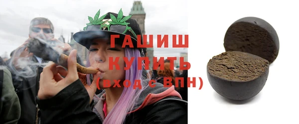 кристаллы Магадан