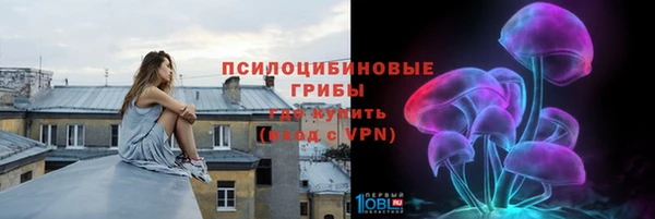 кристаллы Магадан