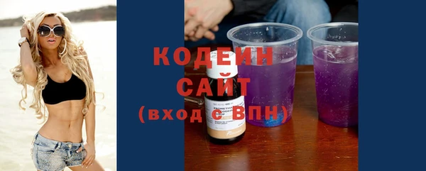 кристаллы Магадан
