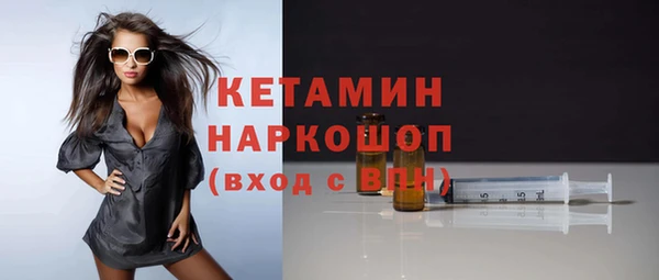 кристаллы Магадан