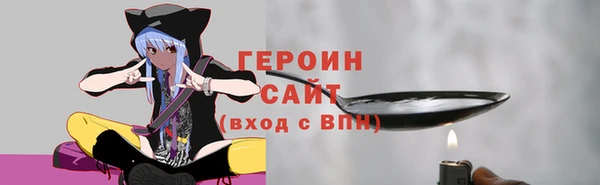 кристаллы Магадан