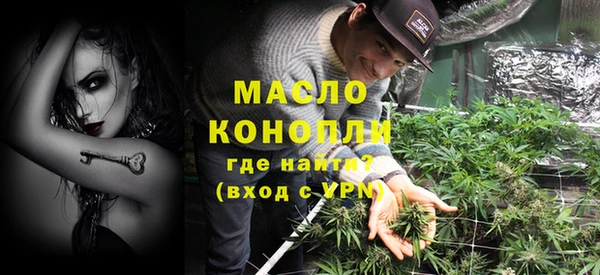 кристаллы Магадан