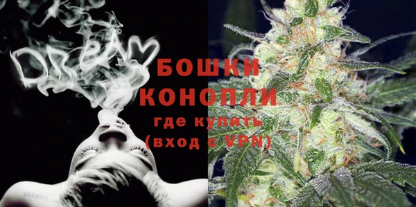 каннабис Магас