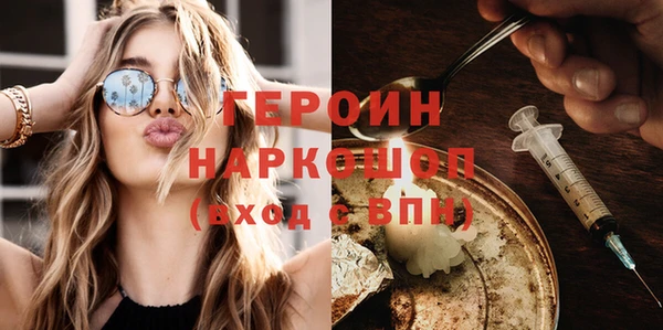 каннабис Магас