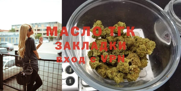 каннабис Магас