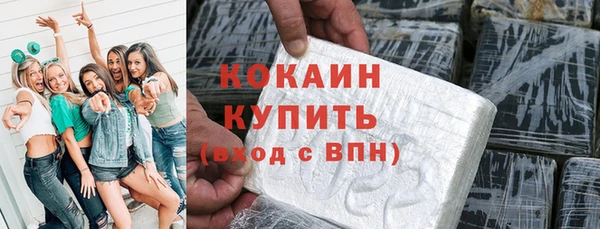 каннабис Магас