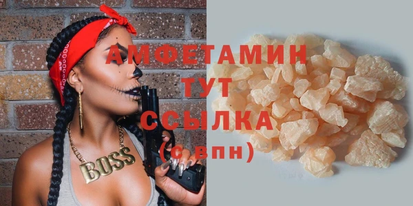 кристаллы Магадан