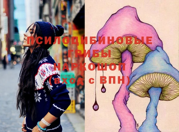 кристаллы Магадан