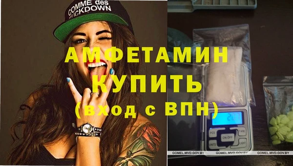каннабис Магас