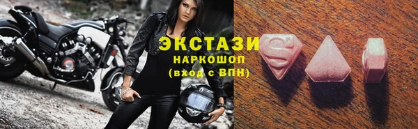 каннабис Магас