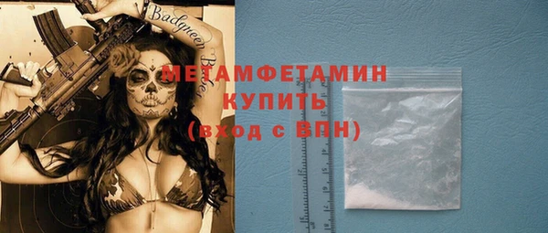 каннабис Магас