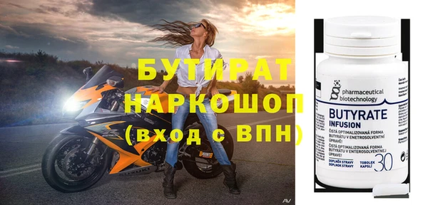 кристаллы Магадан