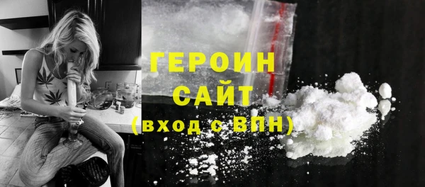 каннабис Магас