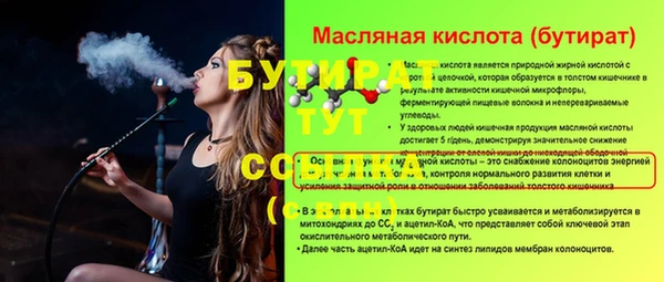 прущие грибы Майский