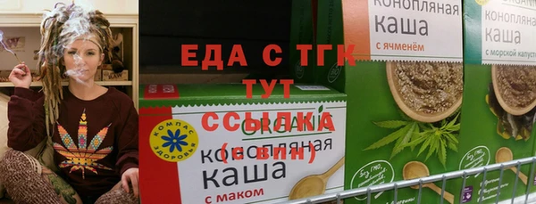 каннабис Магас