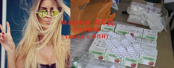 кристаллы Магадан