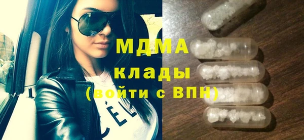 каннабис Магас