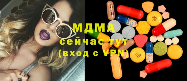 каннабис Магас