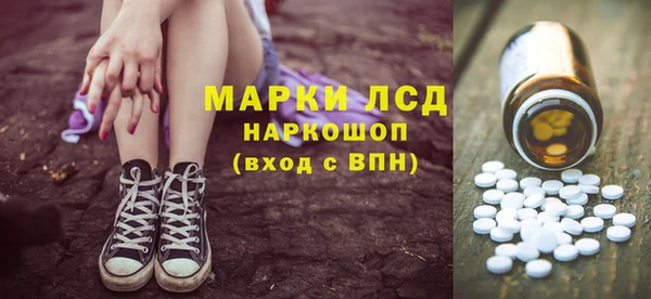 прущие грибы Майский