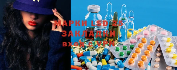 кристаллы Магадан