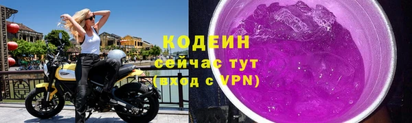 кристаллы Магадан