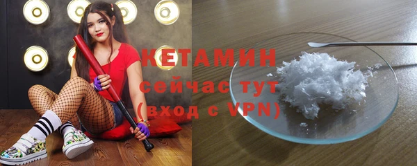 кристаллы Магадан