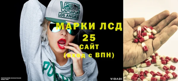 кристаллы Магадан