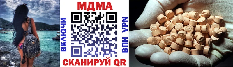 Купить закладки Солигалич MDMA crystal