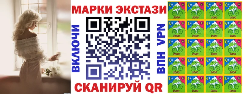 Купить где  Солигалич  Наркотические марки 1500мкг 