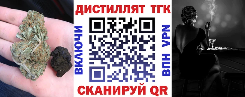 Купить  Солигалич  ТГК гашишное масло 